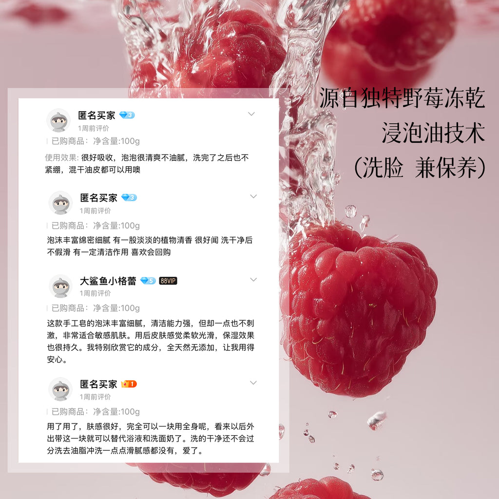 疯天然冷製研磨手工皂摩洛哥堅果油香皂滋潤嫩膚沐浴潔面肥皂洗澡洗臉精油皂