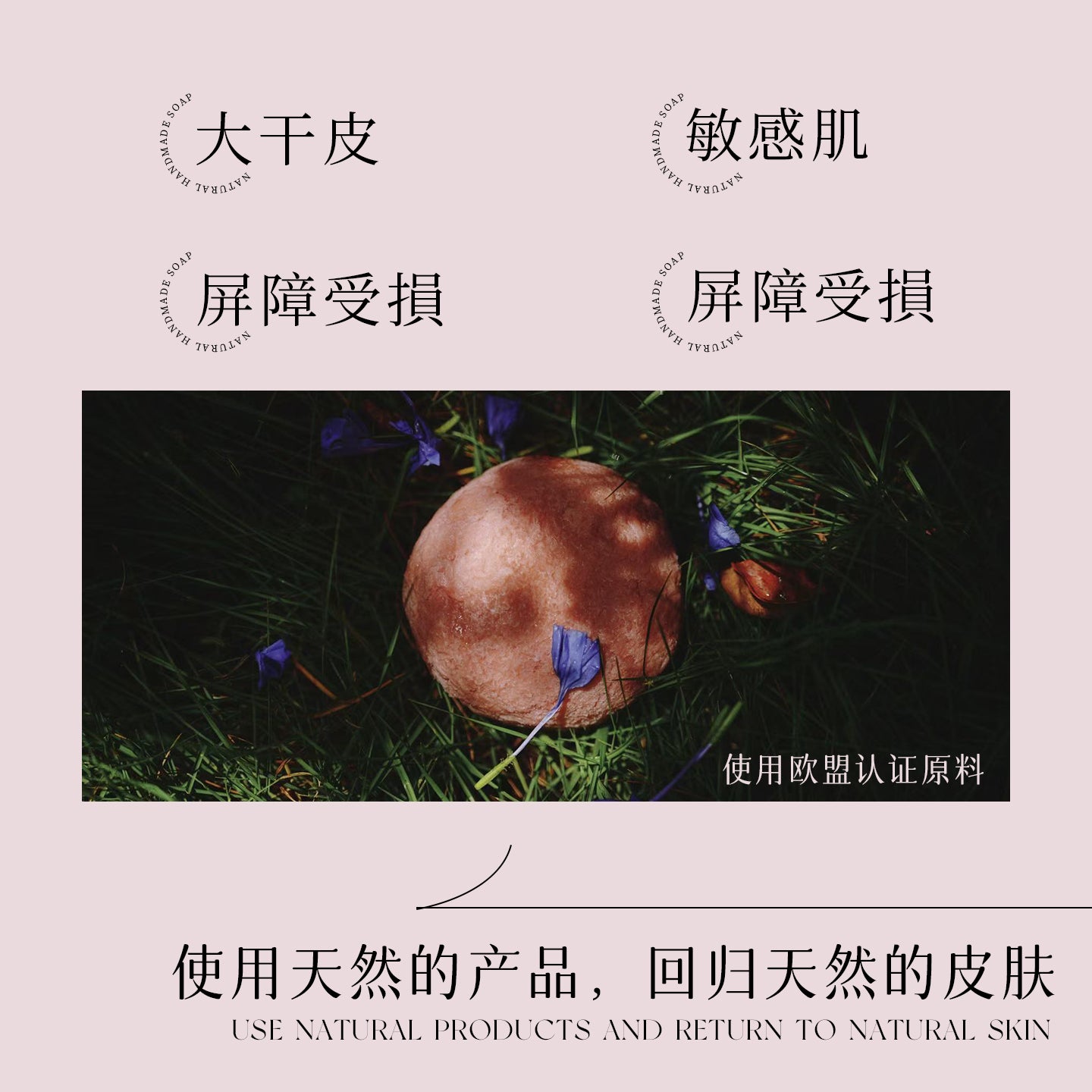 疯天然冷製研磨手工皂摩洛哥堅果油香皂滋潤嫩膚沐浴潔面肥皂洗澡洗臉精油皂