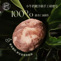 疯天然冷製研磨手工皂牛奶杏仁果油寶寶沐浴潔面香皂嬰兒洗澡洗臉精油肥皂嫩膚滋潤溫和清潔