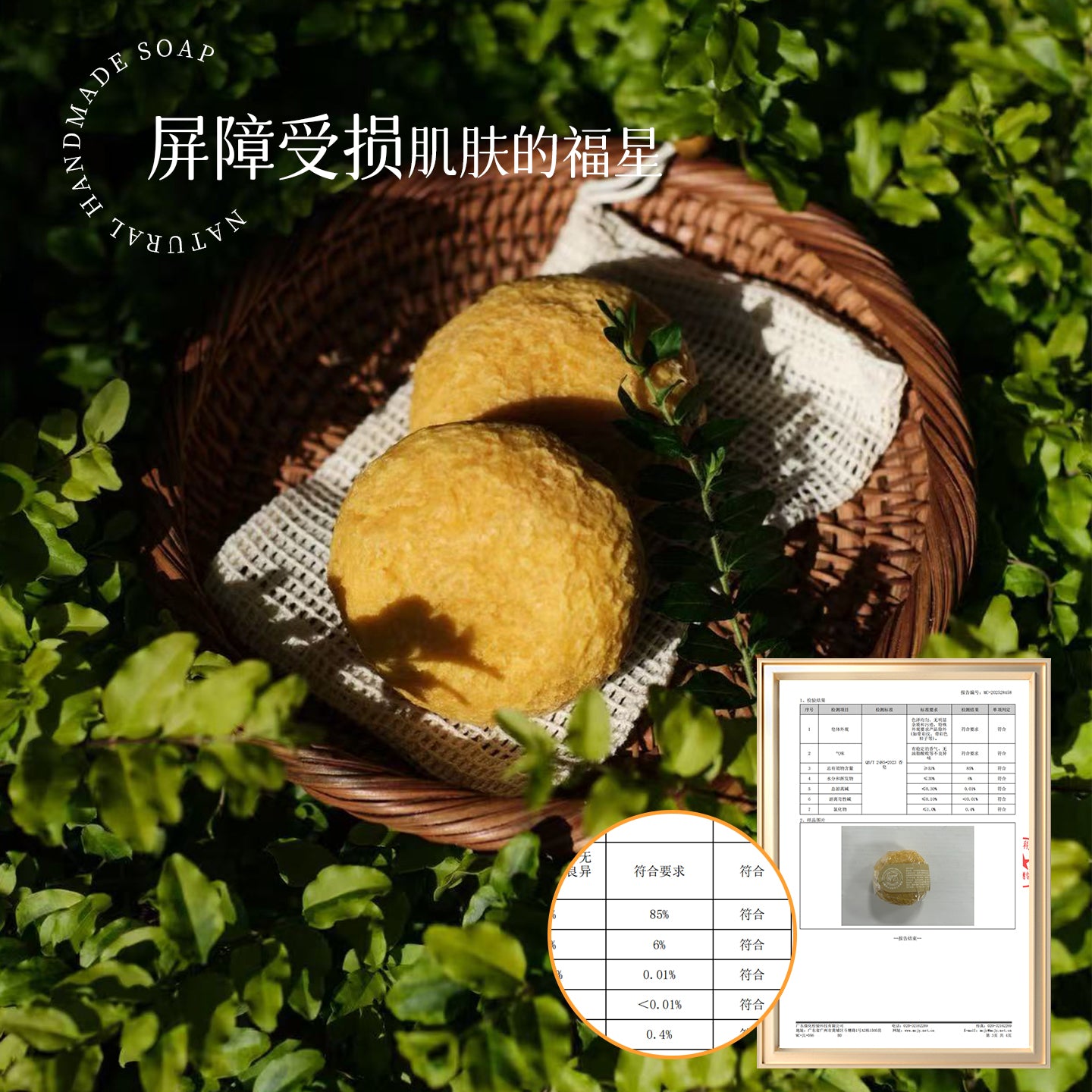疯天然冷製研磨手工皂沙棘果油沐浴潔面香皂控油去角質洗澡洗臉精油香皂舒緩嫩膚