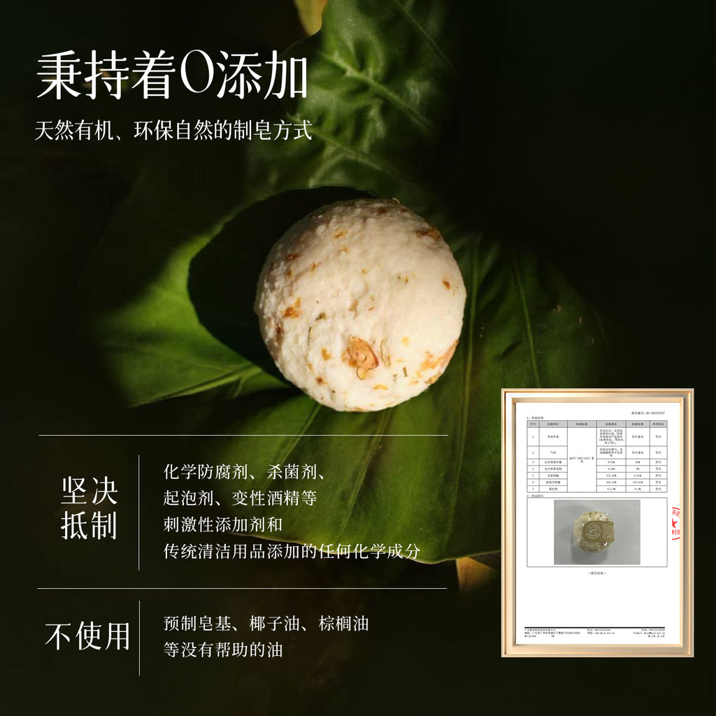疯天然冷製研磨手工皂乳木果油香皂保養滋潤清潔沐浴肥皂洗澡洗臉精油皂嫩膚美白