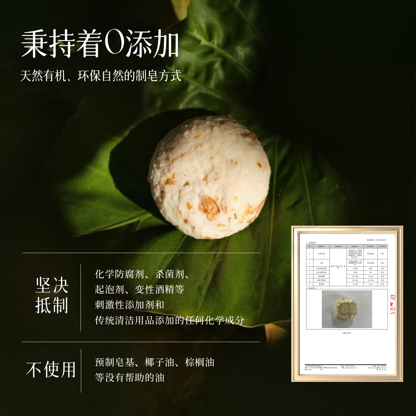 疯天然冷製研磨手工皂乳木果油香皂保養滋潤清潔沐浴肥皂洗澡洗臉精油皂嫩膚美白