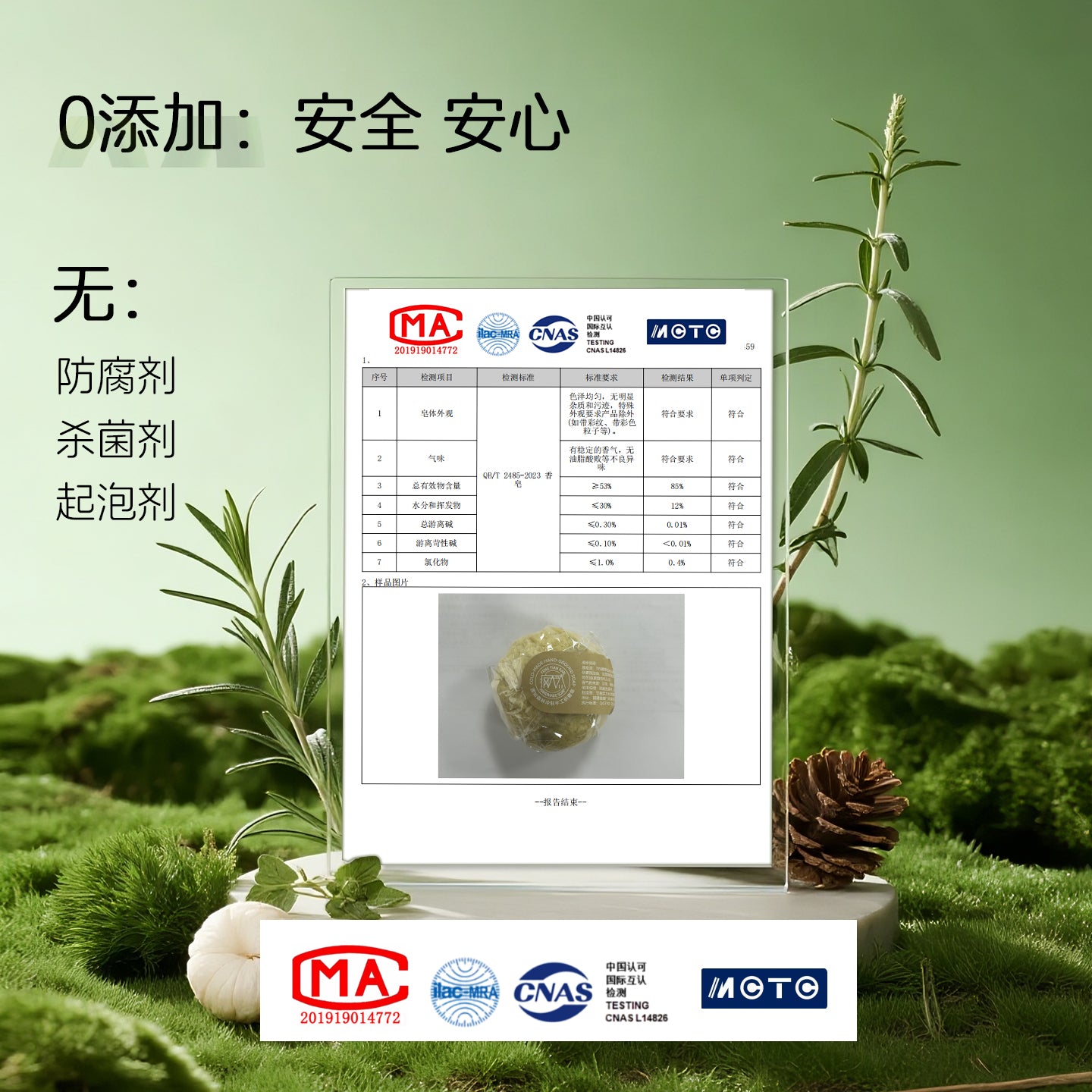 疯天然冷製研磨手工皂酪梨油男士控油除蟎香皂沐浴潔面精油皂祛痘去黑頭洗澡洗臉肥皂