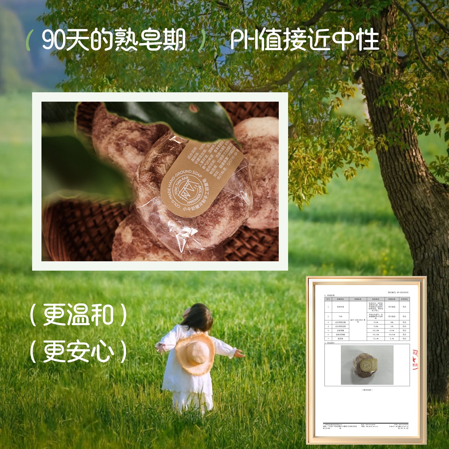 疯天然冷製研磨手工皂牛奶杏仁果油寶寶沐浴潔面香皂嬰兒洗澡洗臉精油肥皂嫩膚滋潤溫和清潔